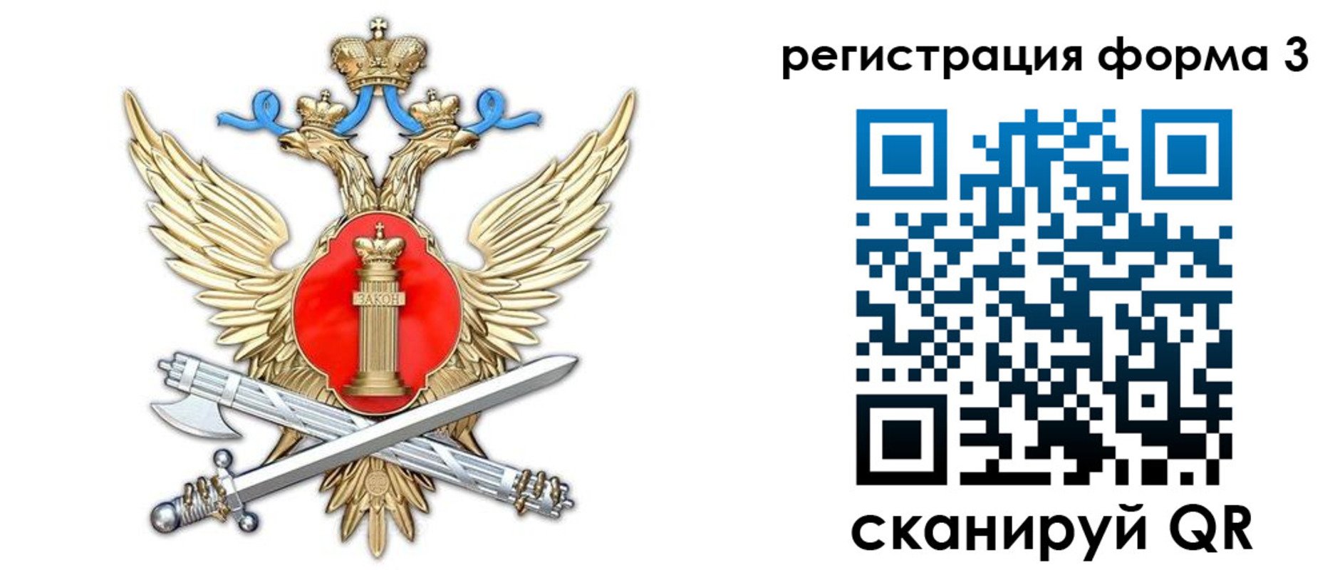 купить прописку в Шумихе