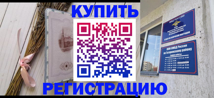 найти адрес прописки в Шумихе